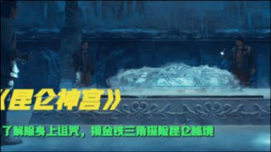 决战平安京