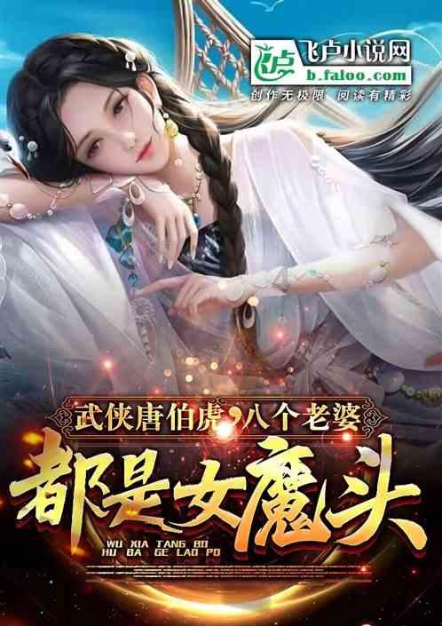 彩虹轨迹
