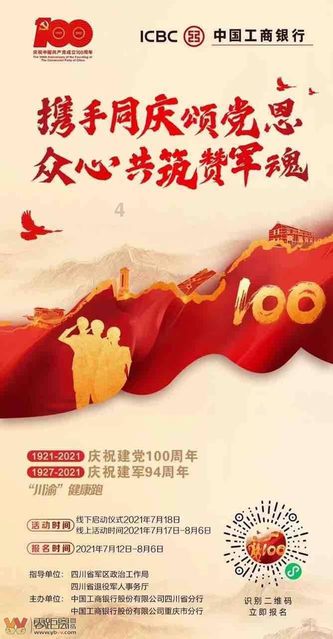 梦见网住的麻雀我给摘下来了?-解答你的机智问题