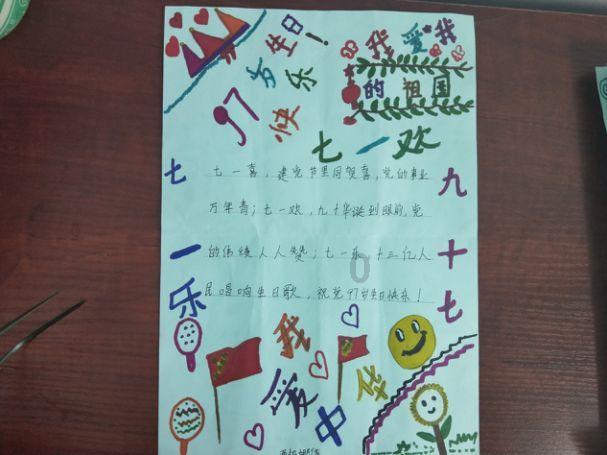 遇到困难的时候，你会用哪句话鼓励自己？游戏画面