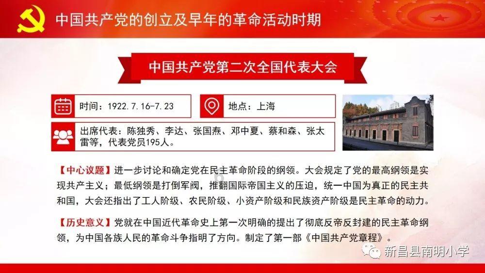 三色变形小怪